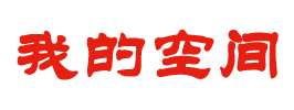 罗源县新闻网